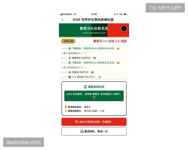 葡萄牙如何冲击世界杯冠军 葡萄牙如何冲击世界杯冠军